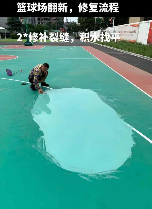 三门峡硅 PU 球场（篮球场 / 羽毛球场）  局部维修（破损＜30%）